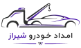 یک ماشین خودرو بر به عنوان لوگو امداد خودرو شیراز